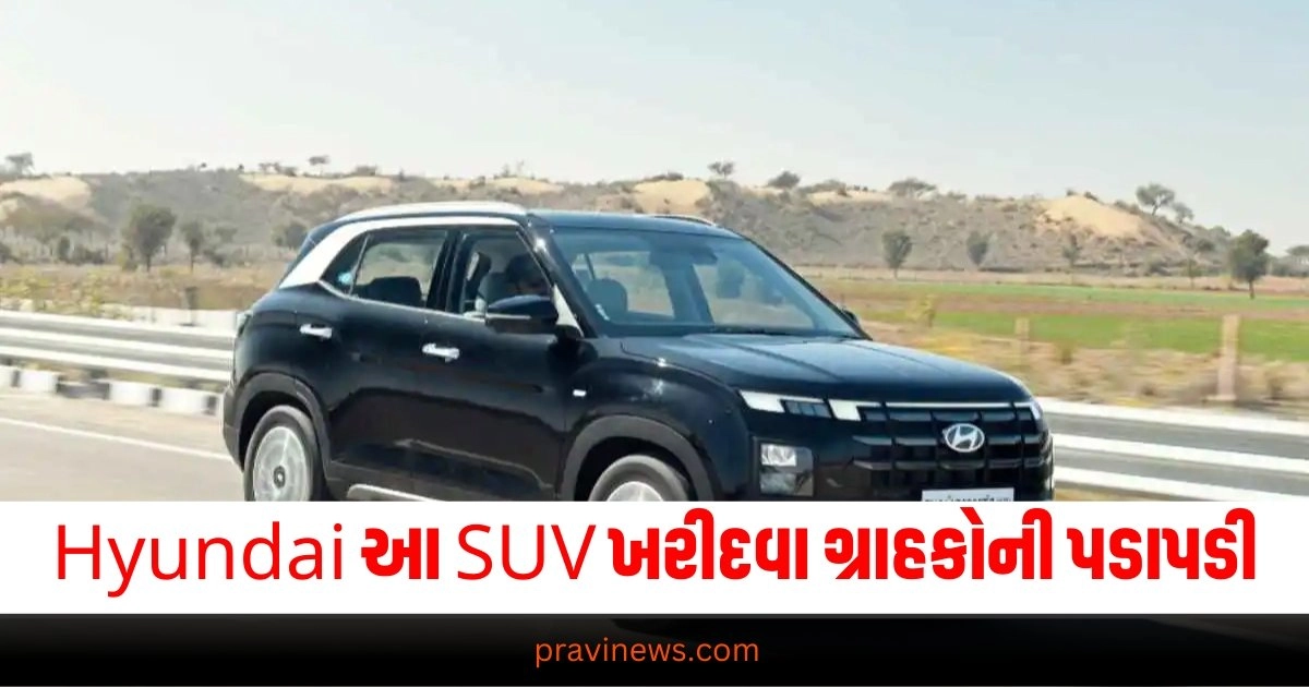 Hyundai આ SUV ખરીદવા ગ્રાહકોની પડાપડી, આ ગાડીઓને છોડી વેચાણમાં બની નંબર-1 https://www.pravinews.com/entertainment/jacqueline-fernandez-bigg-boss-ex-contestant-soundarya-sharma-these-5-actress-name-lock-for-akshay-kumar-film-housefull-5-report-37095