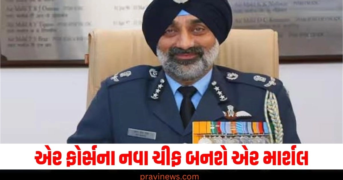 IAF Chief,Air Marshal,Amar Preet Singh,take over,next IAF chief","datePublished"