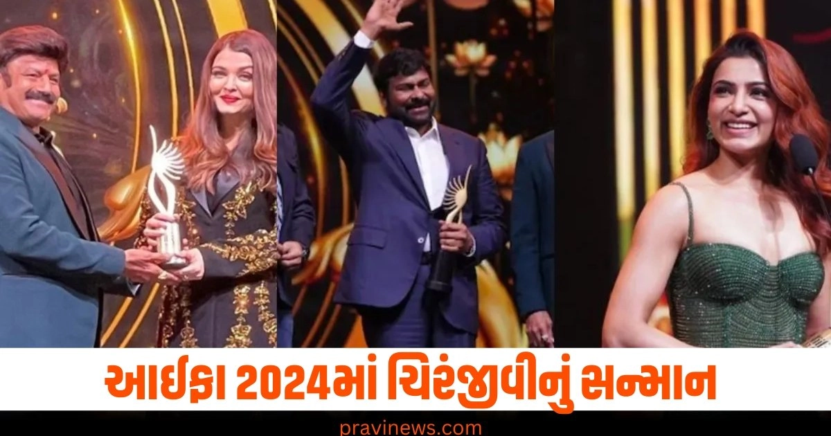 આઈફા 2024માં ચિરંજીવીનું સન્માન, ભારતીય સિનેમાનો સ્ટાર અબુ ધાબીમાં ચમક્યો https://www.pravinews.com/sports/ms-dhoni-may-play-in-ipl-2025-as-uncapped-player-ipl-governing-council-41518