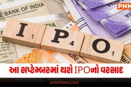 upcoming ipo , ipo , share market , ipo tracker , ipo update , stock market , investment , Gujarati news, latest Gujarati news, latest news in Gujarati, breaking news in Gujarati, Gujarati breaking news, News in Gujarati