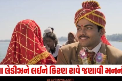 supreme court of india,Oscars 2025,Nitanshi Goel,Laapataa Ladies,Kiran Rao"