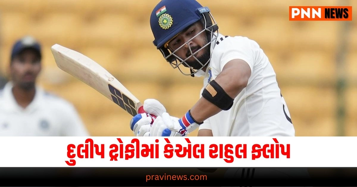 Rinku Singh,Rinku Singh news,Rinku Singh cricketer,Rinku Singh Duleep Trophy,Ranji Trophy,cricket news,Cricket News