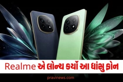 "battery,Price,tech news,smartphone launch,Realme P2 Pro 5G,સ્માર્ટફોન,ન્યુ ફોન લોન્ચ,Realme ફોન,Realme P2 Pro 5G