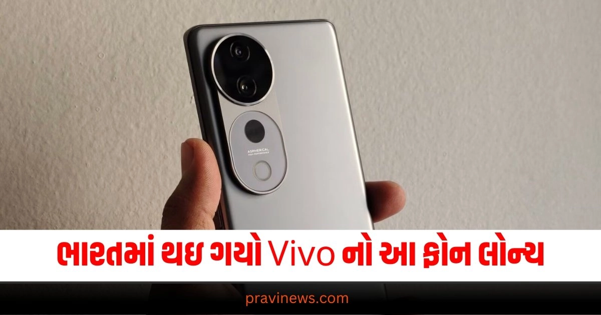 ivo T3 Ultra 5G, vivo t3 ultra 5g price in india, vivo t3 ultra 5g price in india flipkart, vivo t3 ultra 5g price in india launch date, vivo t3 ultra 5g flipkart, vivo t3 ultra price in india, vivo t3 ultra launch date in india, vivo t3 ultra specifications