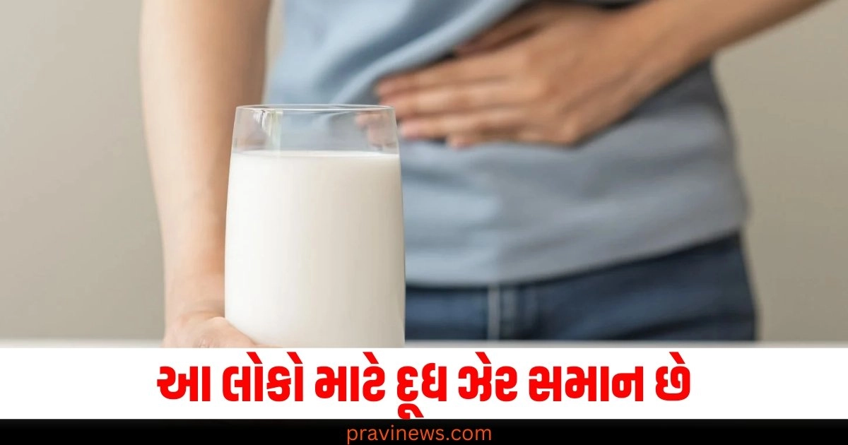 Milk harmful for certain people, Who should avoid drinking milk, Health risks of milk for some people, Milk intolerance and health issues, Expert advice on milk consumption risks,