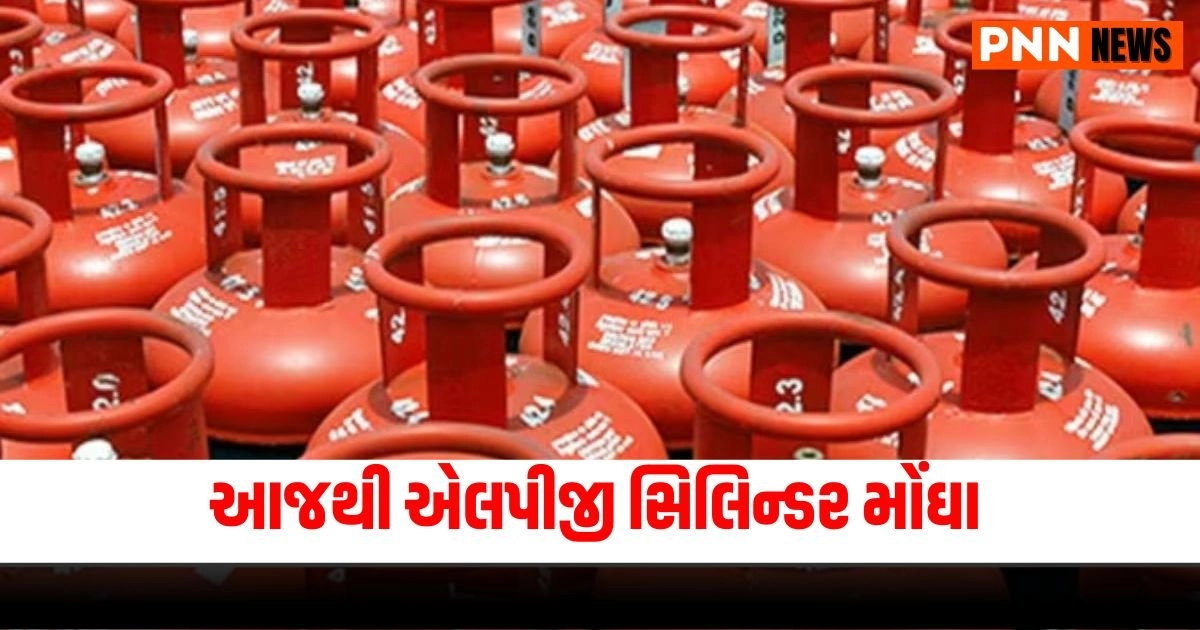 LPG Price Hike, LPG Cylinder Price Increase, Delhi to Mumbai Prices, Fuel Cost Rise, Gas Price Update,