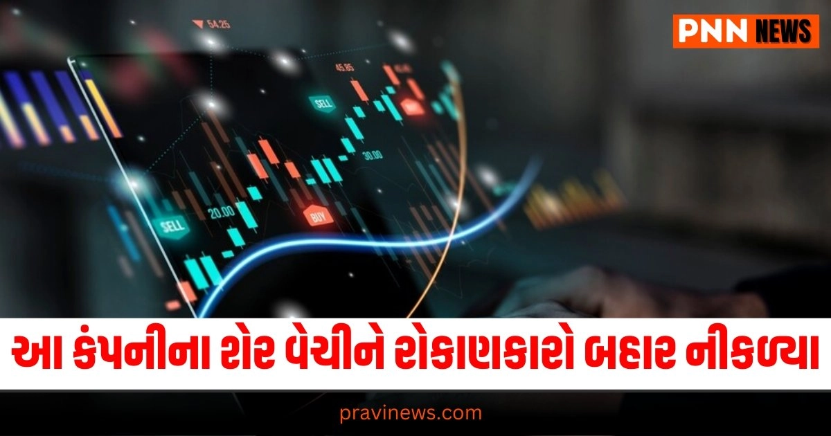 "Business Latest News, Business News, Business News In Gujarati, Tata Group, Tata Group Stocks, Gujarati News, Ratan Tata, Tata Power share price, selling Tata share, expert, બિઝનેસ લેટેસ્ટ ન્યૂઝ, બિઝનેસ ન્યૂઝ,