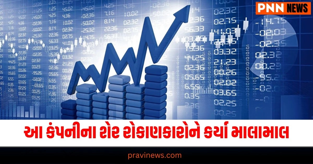 "gold,Stock,Gold Stock,સોનાના ભાવ,વધારો,શેર બજાર"