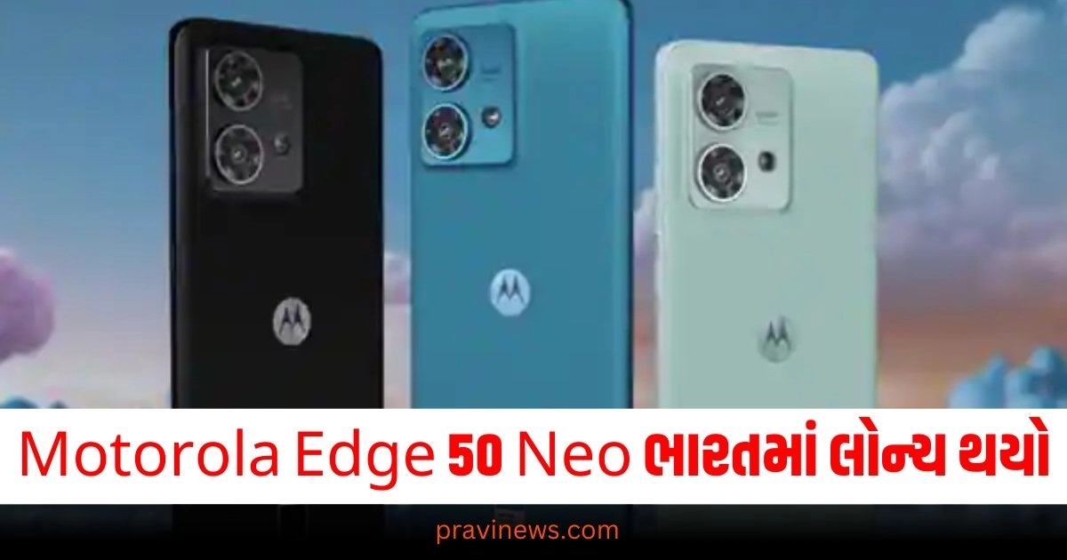 50MP કેમેરાથી સજ્જ Motorolaનો આ ફોન થયો ભારતમાં લોન્ચ, જાણો કિંમત https://www.pravinews.com/religion/astrology/vastu-tips-avoid-keeping-these-thing-near-head-or-bed-while-sleeping-37973