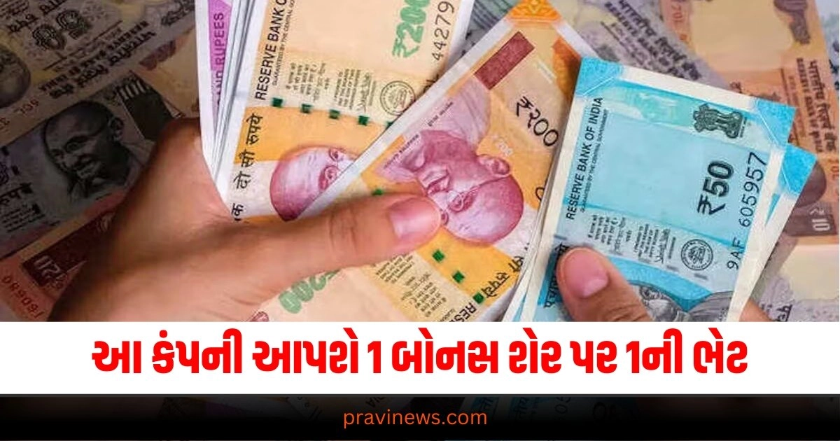 "Bonus, Bonus Share, Stock Return, Stock Market Updates, Share News, Latest News, Gujarati News, EIH Associated Hotels, Bonus Share Price, Bonus, record date, Business News Gujarati, 52 week high, બોનસ, બોનસ શેર, સ્ટોક રિટર્ન, સ્ટોક માર્કેટ અપડેટ્સ, શેર સમાચાર, તાજા સમાચાર, ગુજરાતી સમાચાર, EIH એસોસિએટેડ હોટેલ્સ,