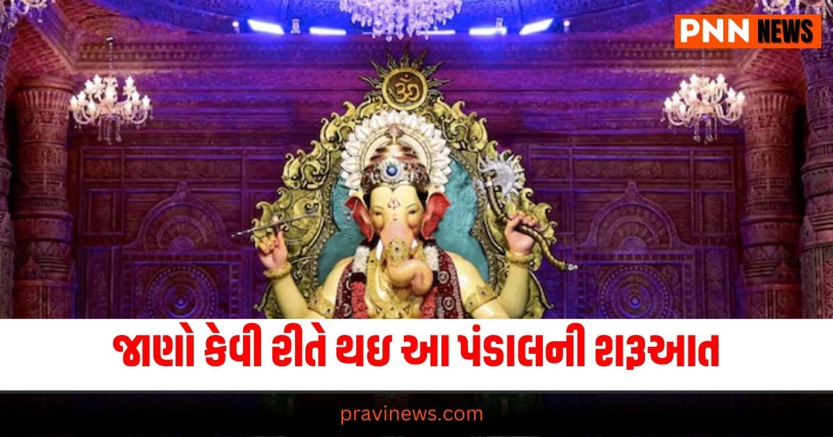 "lalbaugcha raja 2024 photo, લાલાબાગચા રાજા 2024 ફોટો, lalbaugcha raja darshan, lalbaugcha raja ganesh chaturthi 2024, ganesh chaturthi 2024, lalbaugcha raja darshan time, lalbaugcha raja history, lalbaugcha raja 2024 first look, lalbaugcha raja 2024 first look, lalbaugcha raja location, how to reach lalbaugcha raja,