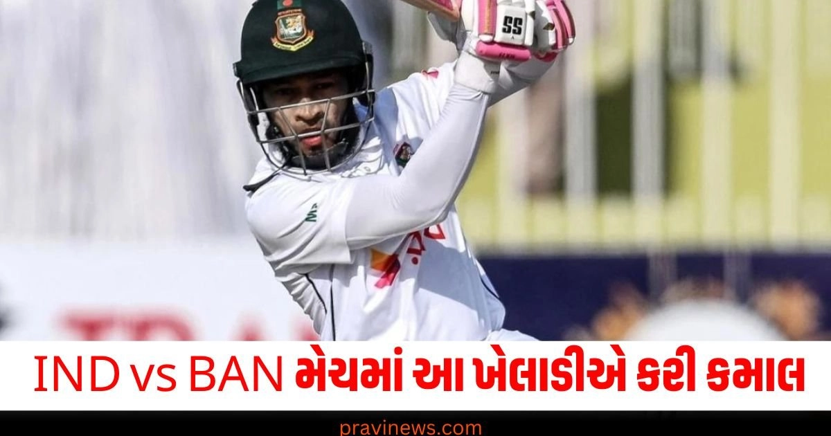 IND vs BAN ટેસ્ટ મેચમાં આ ખેલાડીએ કરી કમાલ , પોતાના દેશ માટે સૌથી વધુ આંતરરાષ્ટ્રીય રન બનાવનાર પ્રથમ ખેલાડી https://www.pravinews.com/business/shortage-of-rs10-rs-20-rs-50-notes-congress-mp-raises-concern-calls-for-rbi-action-39757