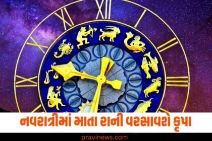 Prosperity, Blessings, Wealth, Abundance, Fortune,