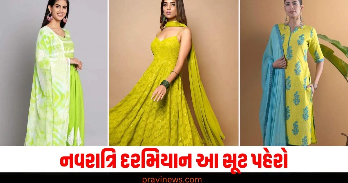 શું નવરાત્રી દરમિયાન તમે અલગ દેખાવા માંગો છો ? તો પહેરો આ સૂટ https://www.pravinews.com/religion/astrology/based-on-your-birth-nakshatra-you-can-brighten-your-luck-by-planting-your-lucky-plant-39146