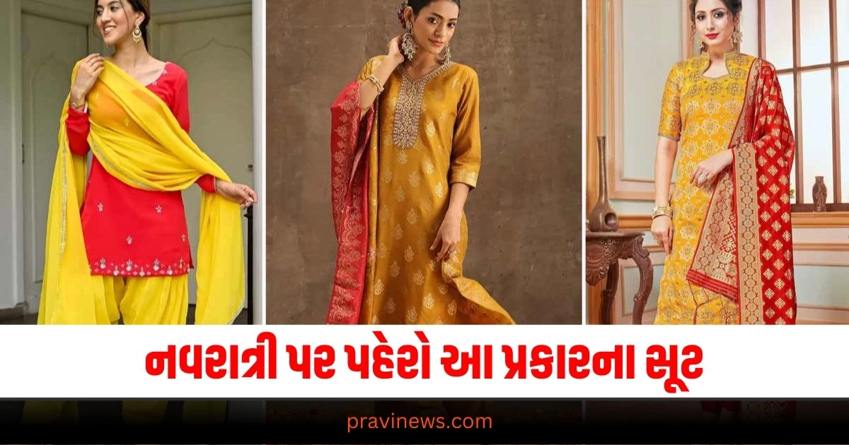 Navratri,Navratri Outfit,Navratri Look suit,Suit Design,Suit for navratri,नवरात्रि,फ्लोरल प्रिंट,प्रिंटेड सूट"