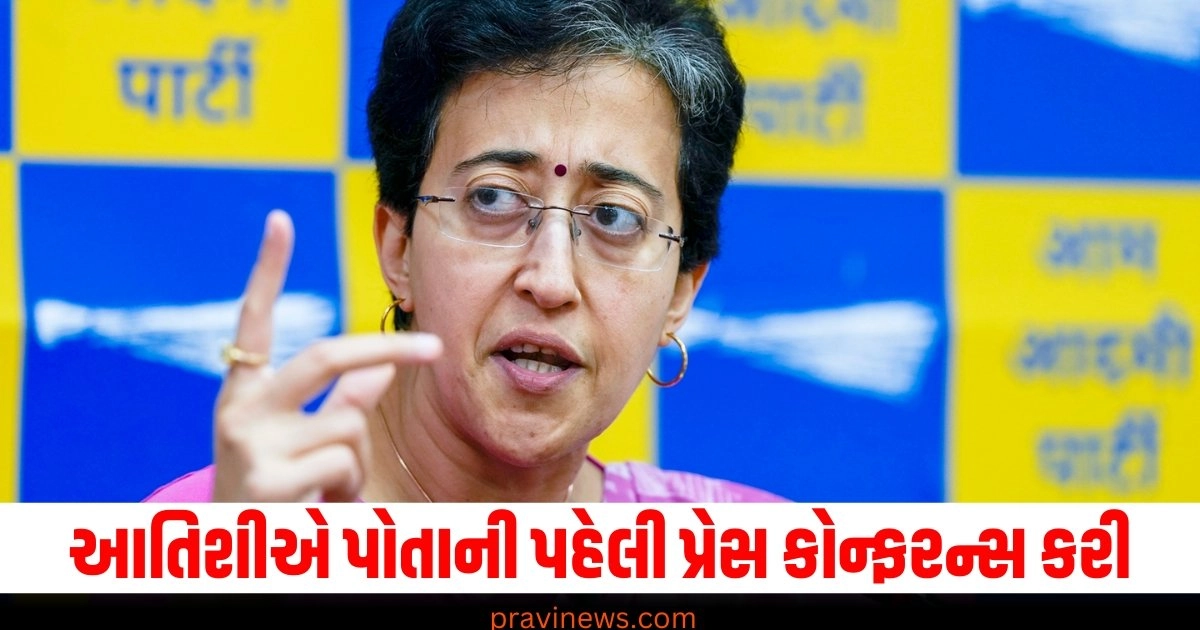 ,Chief Minister Of Delhi, Atishi, Congress, AAP, BJP, Politics, Kejriwal, Zee News, Top news, Hindi News, next chief minister