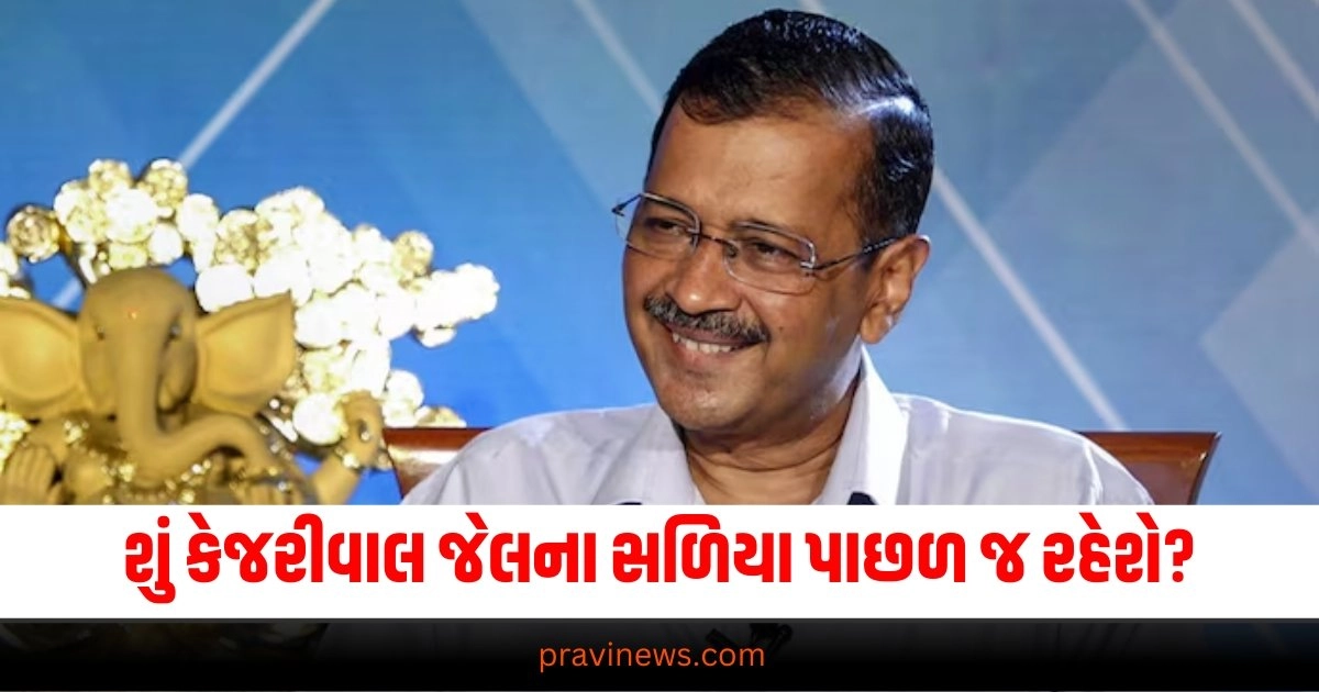 "केजरीवाल, अरविंद केजरीवाल, दिल्ली के मुख्यमंत्री केजरीवाल, हरियाणा चुनाव, दिल्ली शराब घोटाला, एक्साइज पॉलिसी, आबकारी नीति घोटाला, सुप्रीम कोर्ट, Kejriwal, Arvind Kejriwal, Delhi Chief Minister Kejriwal, Haryana Elections, Delhi Liquor Scam, Excise Policy,