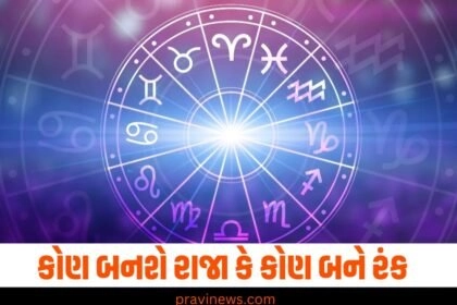 Opportunity, Balance, Transformation, પરિવર્તન, તક, સંતુલન,