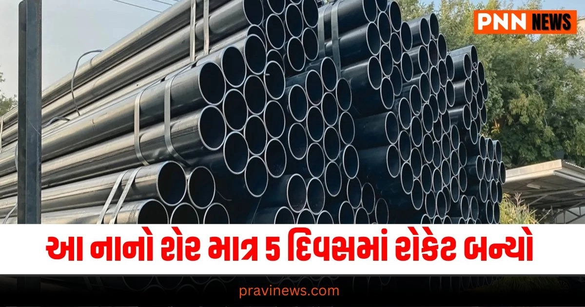 Stock Market, RattanIndia Power Ltd, Share Price, Upper Circuit, power sahre, business news in gujarati, Gujarati news, latest Gujarati news, latest news in Gujarati, breaking news in Gujarati, Gujarati breaking news,