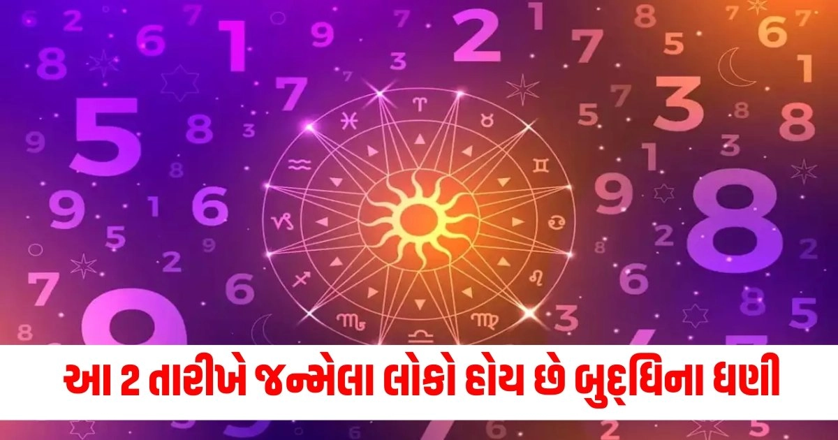 numerology number, numerology name, numerology calculator, birth date numerology, name number numerology, date of birth numerology, numerology in hindi, numerology astrology, astrology, numerology chart, bhagyank, mulank and bhagyank, rashifal, numerology, bhagyank 1, mulank meaning, mulank 1 wale log, mulank calculator, mulank kaise nikale,