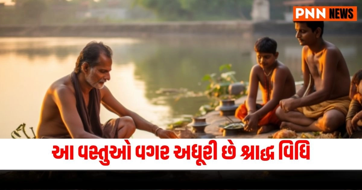 Pitru Paksha 2024, Shraddh Ritual Requirements, Shraddh Samagri, Ritual Procedure, Pitru Paksha Essentials,