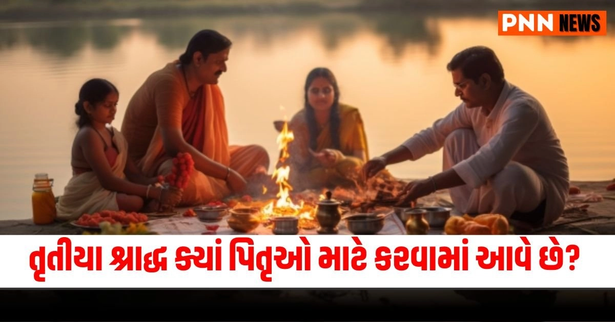 Pitru Paksha 2024, Tritiya Shraddh, Shraddh for Ancestors, Pitru Paksha Rituals, Third Day Shraddh,