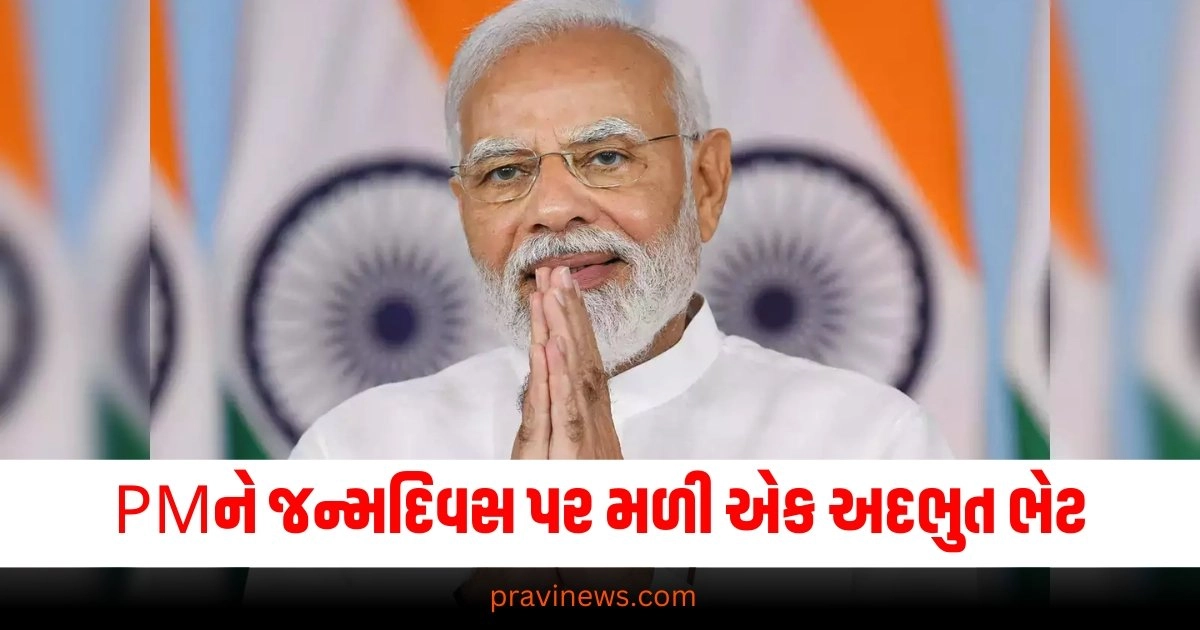 PM મોદીને જન્મદિવસ પહેલા 13 વર્ષની વિદ્યાર્થીની તરફથી મળી એક અદભુત ભેટ https://www.pravinews.com/food/retired-bureaucrat-wife-hands-over-guide-for-buying-vegetables-netizens-stunned-after-seeing-viral-picture-38182