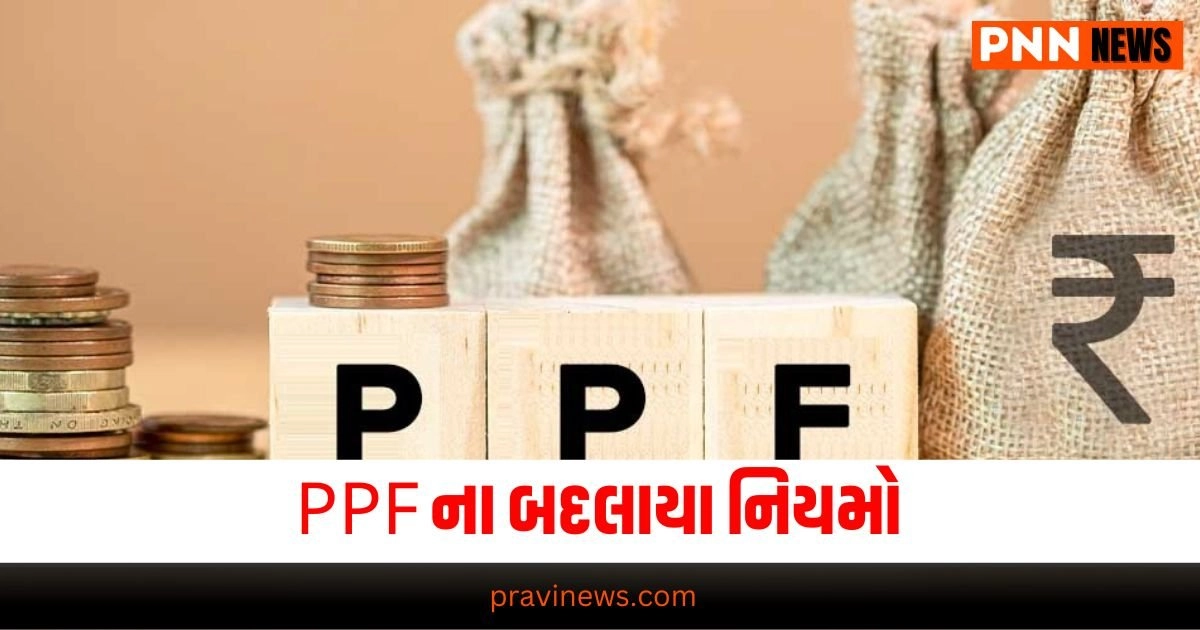 PPF ના નિયમો બદલાયા, જાણો આ 3 નવા નિયમો તમારા પર શું અસર કરશે https://www.pravinews.com/world-news-in-gujarati/up-politics-samajwadi-party-claims-smuggling-of-liquor-in-bihar-from-uttar-pradesh-ann-33941