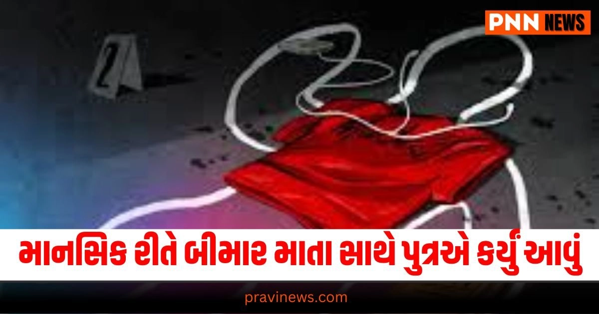 Rajkot Incident, Mentally Ill Mother, Son Arrested, Crime News, Rajkot Police Case,