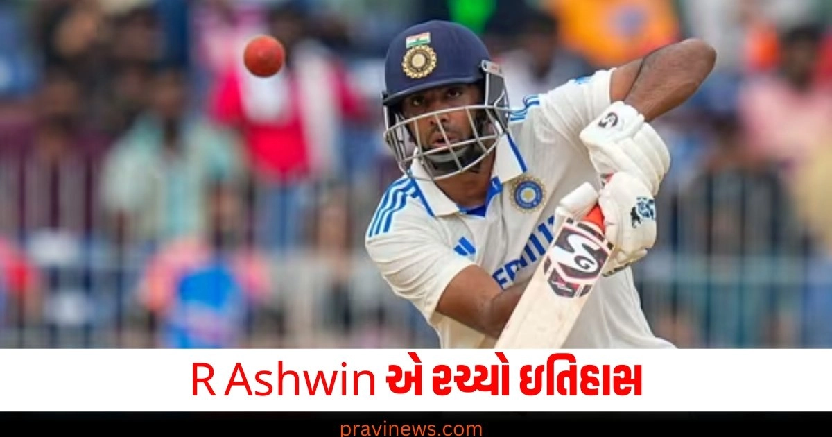 R Ashwin એ રચ્યો ઇતિહાસ, આવું કરનાર વિશ્વનો પ્રથમ ખેલાડી બન્યો https://www.pravinews.com/international-news/what-is-black-myth-wukong-game-who-was-wukong-what-is-india-connection-explained-39169