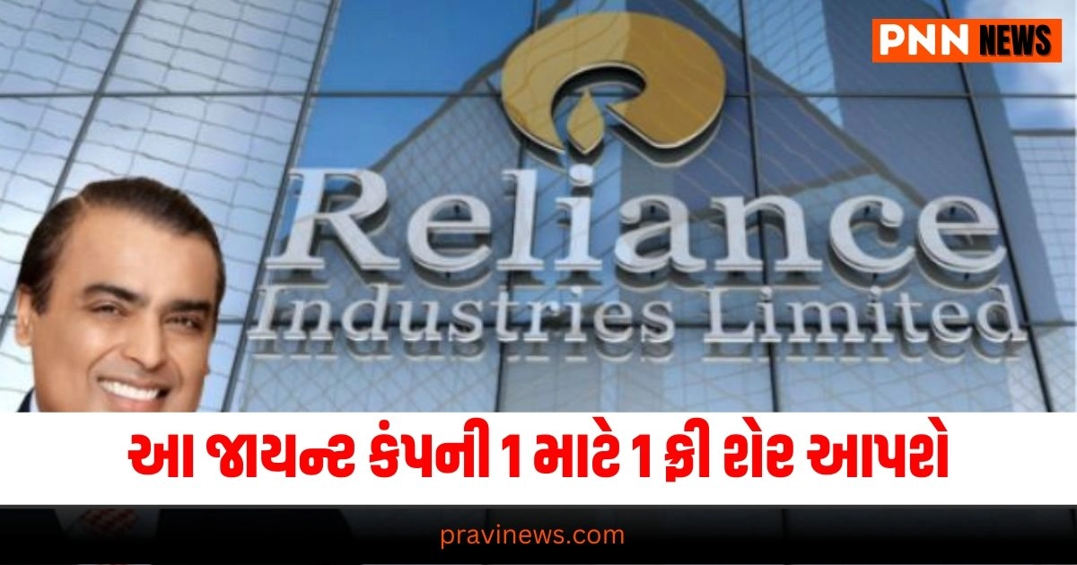 "Anil Ambani, company, company Sell, IRDAI, Anil Ambani Company, Insolvent company, Reliance Capital, giant company, Reliance Capital Insolvent, Gujarati News, business News, Business News In Gujarati, અનિલ અંબાણી, કંપની, કંપની સેલ, IRDAI, અનિલ અંબાણી કંપની, નાદાર કંપની, રિલાયન્સ કેપિટલ, જાયન્ટ કંપની, રિલાયન્સ કેપિટલ નાદાર, ગુજરાતી સમાચાર,