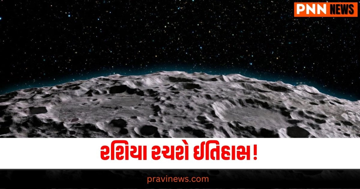 રશિયા રચશે ઈતિહાસ! આ વર્ષ સુધીમાં ચંદ્ર પર પરમાણુ પાવર પ્લાન્ટ બનાવશે https://www.pravinews.com/automobile/world-ev-day-top-5-best-electric-scooter-under-rs-1-lakh-check-details-35845