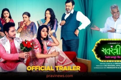 Satrangi Re | Official Trailer | Raj Baasira, Katha Patel, Bhavini J, Prashant B | Gujarati Movie https://www.pravinews.com/latest-video-news