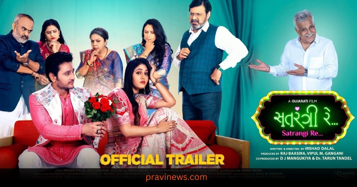 Satrangi Re | Official Trailer | Raj Baasira, Katha Patel, Bhavini J, Prashant B | Gujarati Movie https://www.pravinews.com/entertainment/satrangi-re-official-trailer-raj-baasira-katha-patel-bhavini-j-prashant-b-gujarati-movie-39373