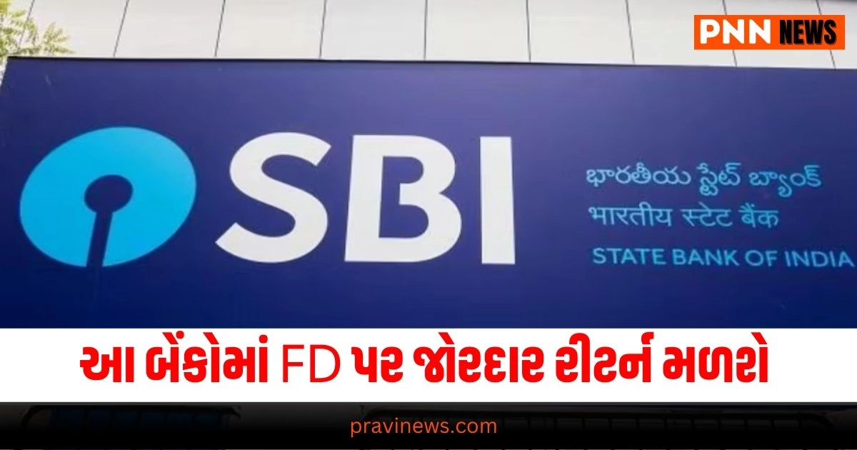 આ બેંકોમાં FD પર જોરદાર રીટર્ન મળશે,: એક વર્ષના રોકાણ પર આટલા ટકા સુધીનું વ્યાજ મળશે; જાણો https://www.pravinews.com/business/carlyle-promoted-hexaware-files-for-9950-cr-rs-ipo-india-biggest-in-it-services-enterprise-tech-space-35059