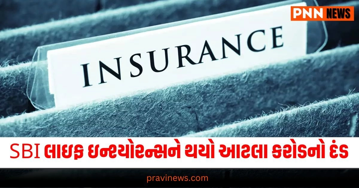 ATM કાર્ડ, Free life insurance, Life Insurance