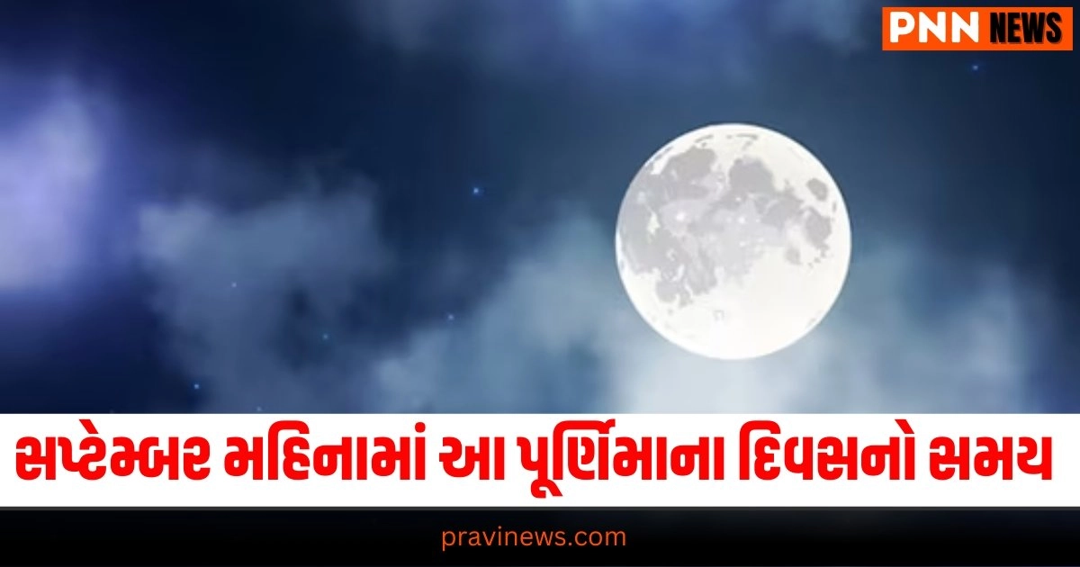 guru purnima 2024,guru purnima 2024 date,guru purnima puja vidhi,purnima 2024,guru purnima 2024 kab hai,2024 guru purnima,guru purnima,guru purnima 2024 date time,guru purnima 2024 mein kab hai,guru purnima kab hai 2024,guru purnima 2024 date and time,guru purnima date 2024,