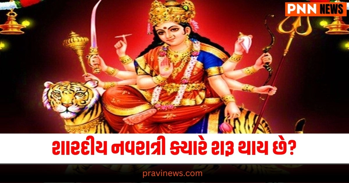 "Navratri, Navratri 2024 October, Navratri 2024, Shardiya Navratri 2024, Navratri 2024 Date, Shardiya Navratri 2024 Date, Gujarati Calendar 2024, Hindu Festival, Shardiya Navratri 2024 Date in Gujarat, Navratri 2024 Date in Gujarat, Navratri 2024 Date in October