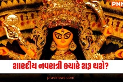 Navratri, Navratri 2024 October, Navratri 2024, Shardiya Navratri 2024, Navratri 2024 Date, Shardiya Navratri 2024 Date, Gujarati Calendar 2024, Hindu Festival, Shardiya Navratri 2024 Date in Gujarat, Navratri 2024 Date in Gujarat, Navratri 2024 Date in October