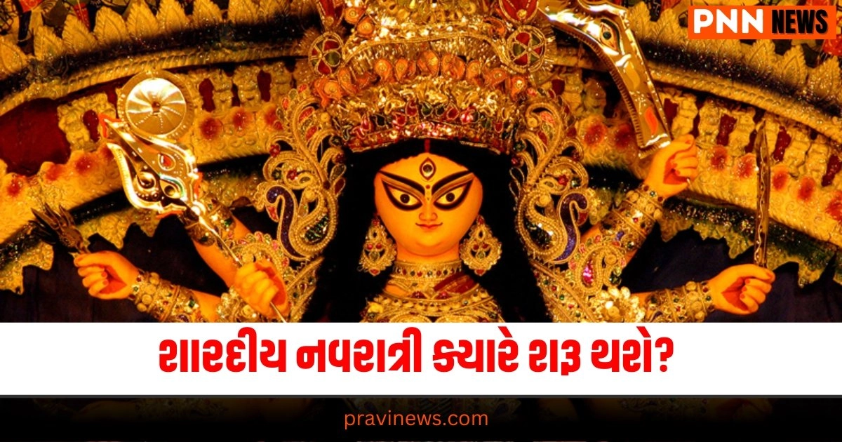 Navratri, Navratri 2024 October, Navratri 2024, Shardiya Navratri 2024, Navratri 2024 Date, Shardiya Navratri 2024 Date, Gujarati Calendar 2024, Hindu Festival, Shardiya Navratri 2024 Date in Gujarat, Navratri 2024 Date in Gujarat, Navratri 2024 Date in October