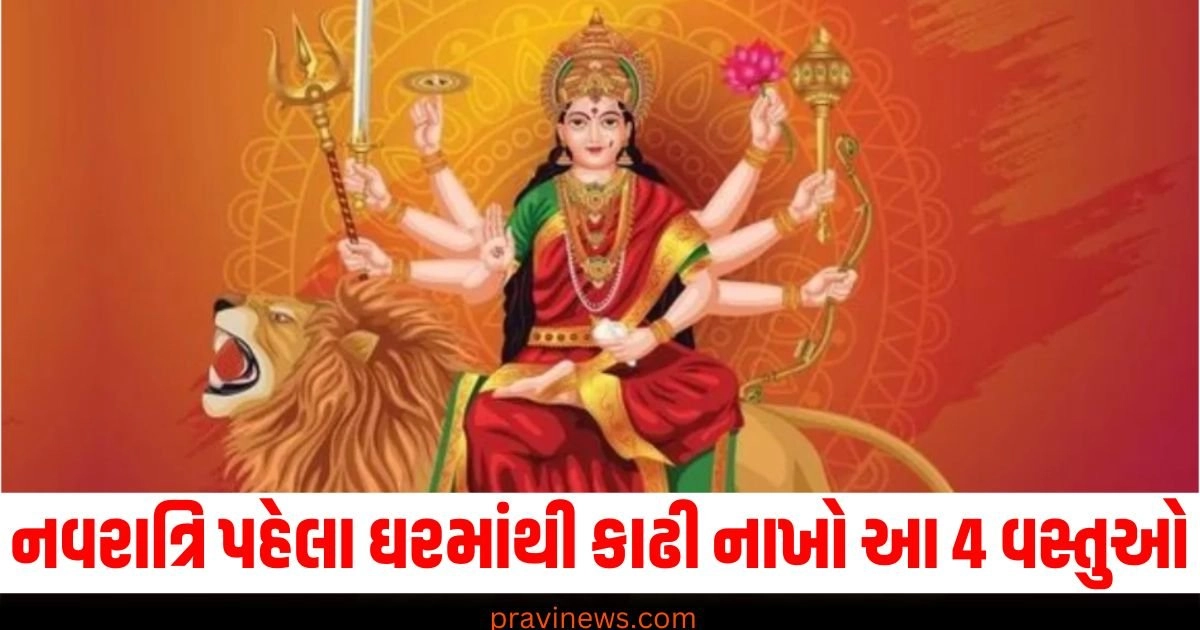 "Shardiya Navratri 2024, Shardiya Navratri,Shardiya Navratri 2024, Shardiya Navratri 2024 Date, Shardiya Navratri 2024 Importance, Navratri 2024 Kab Se Hai, Shardiya Navratri Puja Vidhi, Shardiya Navratri Shubh Muhurat, Shardiya Navratri Kab Se Hai, Shardiya Navratri Kab Se Shuru Hoga, shardiya Navratri 2024 Kab Hai, Shardiya Navratri 2024 Niyam, Shardiya Navratri 2024 Upay, નવરાત્રી, શારદીય નવરાત્રી, નવરાત્રી પૂજા,