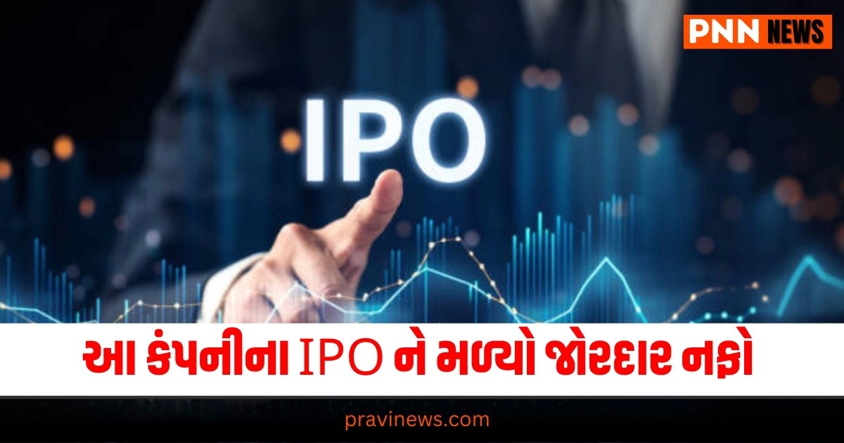 Interarch building products ipo, IPO, strong response, large profits, gray market, Gujarati News, Business News, Business News in Gujarati, ઇન્ટરર્ચ બિલ્ડિંગ પ્રોડક્ટ્સ આઈપીઓ, આઈપીઓ, મજબૂત પ્રતિસાદ, મોટો નફો, ગ્રે માર્કેટ