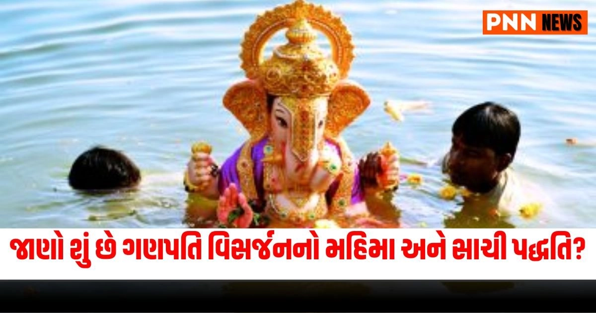 Ganesh Chaturthi 2024, Ganesh Visarjan, Visarjan Significance, Puja Procedure, Ganesh Festival Rituals,