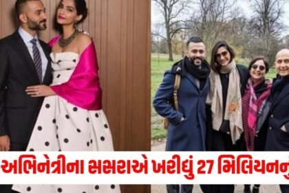 "Harish Ahuja, Anand Ahuja, Sonam Kapoor, London, Gujarati news, latest Gujarati news,