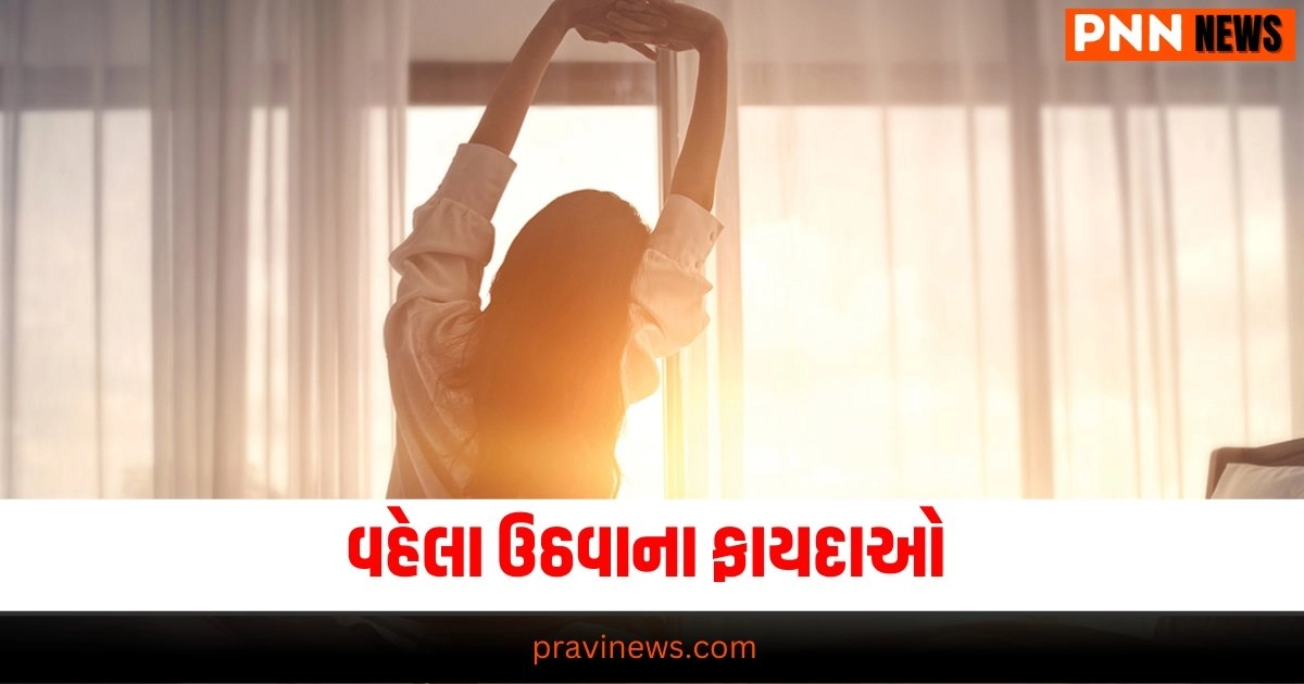 Health , Lifestyle , Morning , Wake Up , Early , Winter , Benefits , શિયાળો, ફાયદો,