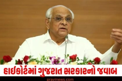 Ahmedabad high court gujarat obc commission"