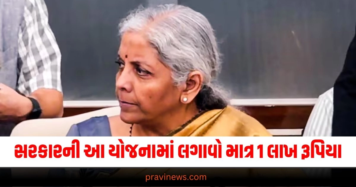 "business news,new rules for Sukanya Samriddhi Yojana,Sukanya Samriddhi Yojana new rules,small saving scheme,new rules from 1 october,બિઝનેસ ન્યૂઝ,નવા નિયમ,સુકન્યા સમૃદ્ધિ યોજનાના નવા નિયમ,સરકારી બચત યોજનાઓ