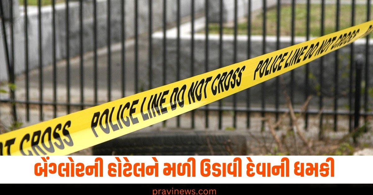 બેંગ્લોરની એક મોટી હોટેલને મળી ઉડાવી દેવાની ધમકી, પોલીસ આવી એક્શન મોડ પર https://www.pravinews.com/entertainment/web-series-review-auron-mein-kahan-dum-tha-on-ott-and-ulajh-ott-release-watch-ajay-devgn-tabu-janhvi-kapoor-movies-on-ott-41357