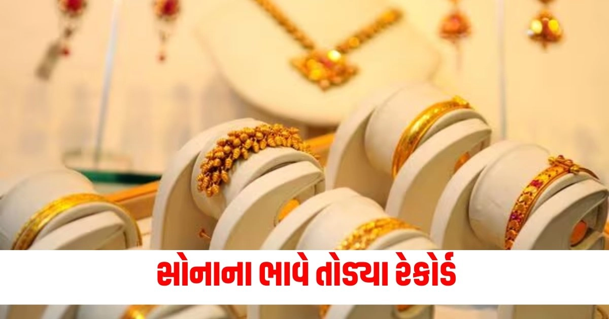 "Gold price today,Gold Price Today Rise,gold rate today,Gold prices rise,silver price,gold price rise,silver prices rise,આજે સોનાના ભાવ, ચાંદીના ભાવ, સોનાના ભાવ આજે વધ્યા, સોનાના ભાવ આજે, સોનાના ભાવમાં વધારો, સોનાના ભાવમાં વધારો, સોનાના ભાવમાં વધારો, ચાંદીના ભાવમાં વધારો"