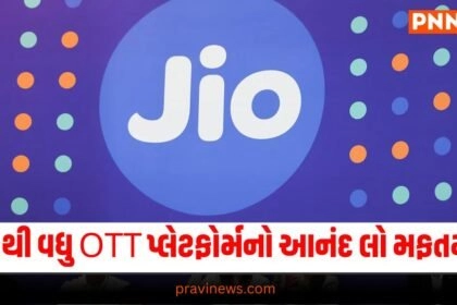 "Jio new plan "Amazon Prime,Jio,Jio Plans,Jio Recharge,Netflix,OTT platforms,disney plus hotstar,Jio OTT,OTT Recharge,જિઓ, જિઓ ન્યૂઝ, જિઓ પ્લાન, જિઓ રિચાર્જ, જિઓ પ્લાન ડેટા, જિઓ ઓટીટી, ઓટીટી, ઓટીટી પ્લેટફોર્મ, અમેઝૉન પ્રાઇમ, નેટફ્લિક્સ